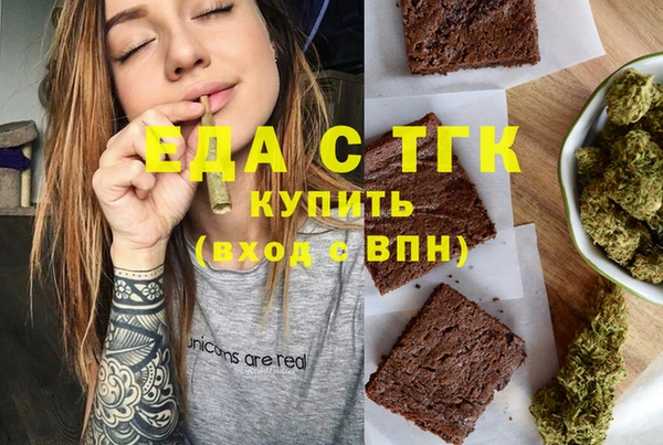 мефедрон Белоозёрский