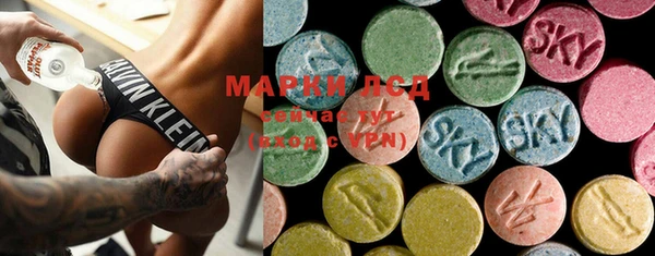 MDMA Абинск